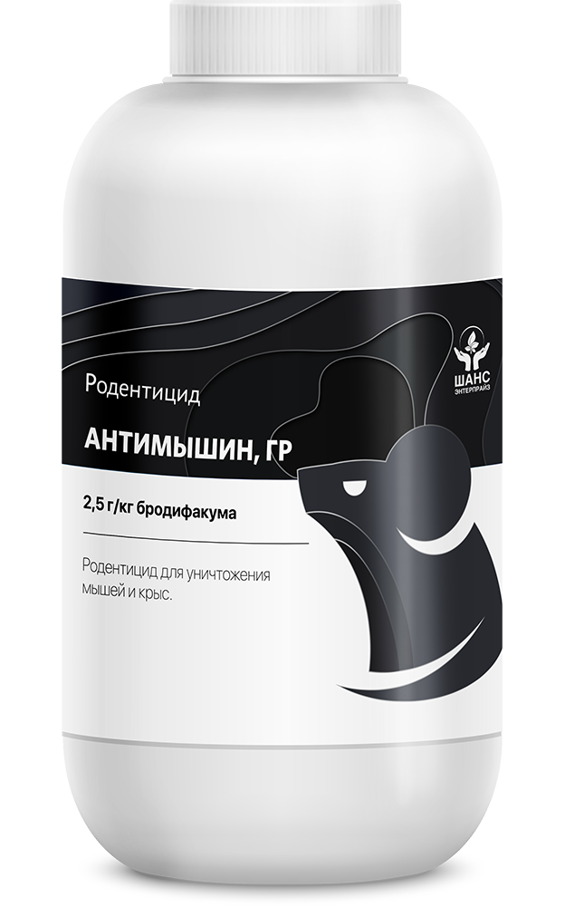 Ооо шанс энтерпрайз. Родентицид. Родентицид Гарантекс. Plant Protection products.